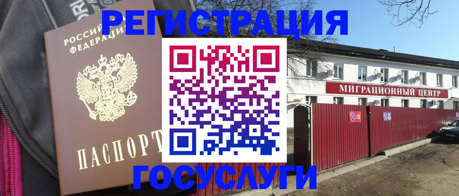 прописка в квартире в Талдоме