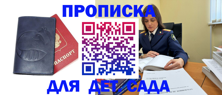 форма 3 в Талдоме